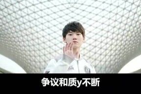 JackeyLove赛事官方发布大胜新规，加拿大队争议不断！的简单介绍爱游戏欢迎页