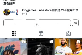  浓眉哥现在在哪支球队 爱游戏平台